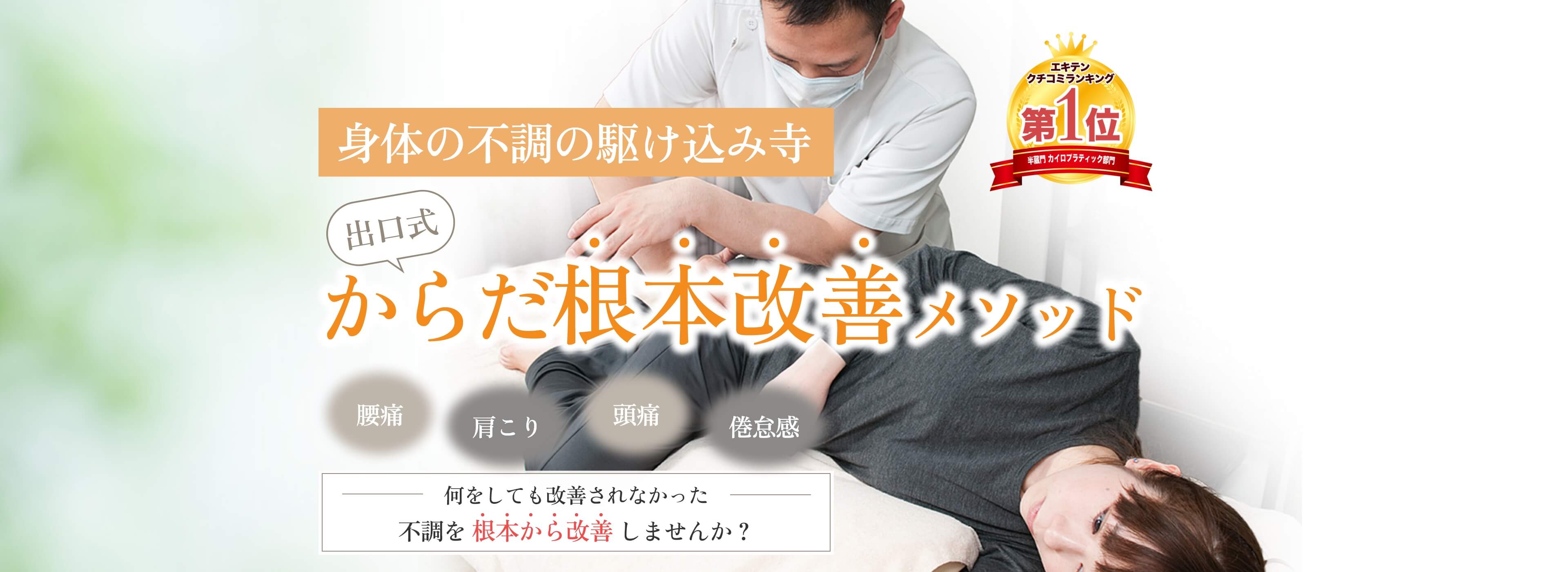 ほぐすんLP