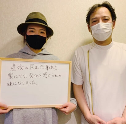 30代女性・美容師　I様