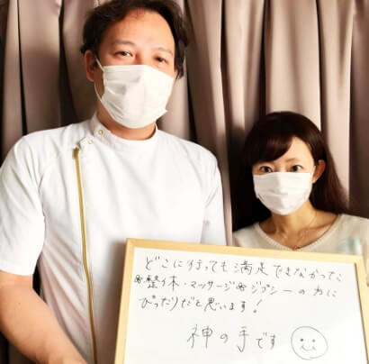 40代女性・会社役員　T様