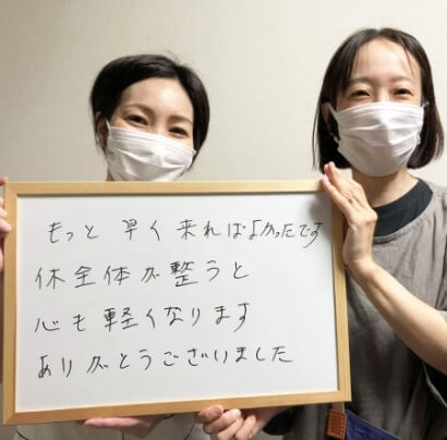 40代女性・会社員　O様