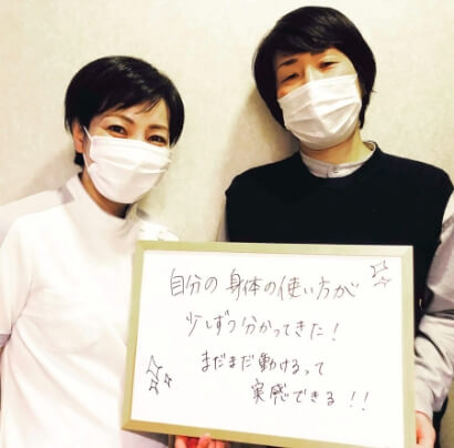 40代女性・介護福祉士　N様